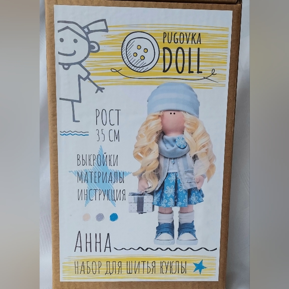 Doll Making Kit RUSSIAN Pugova Doll NWT